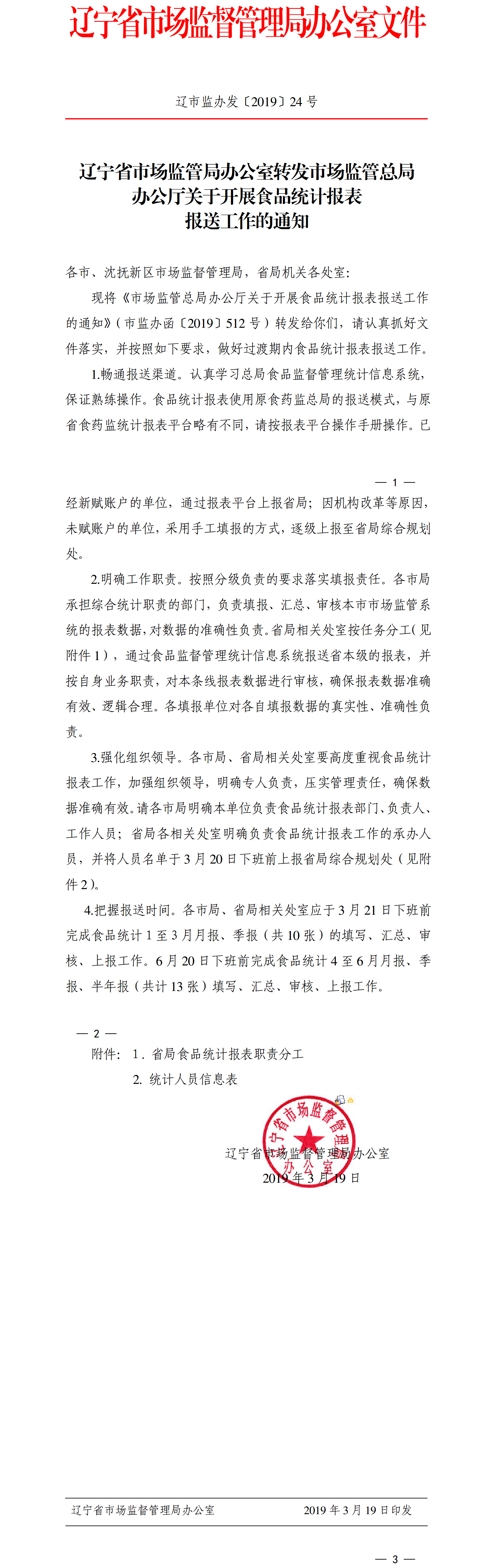 黄色网站