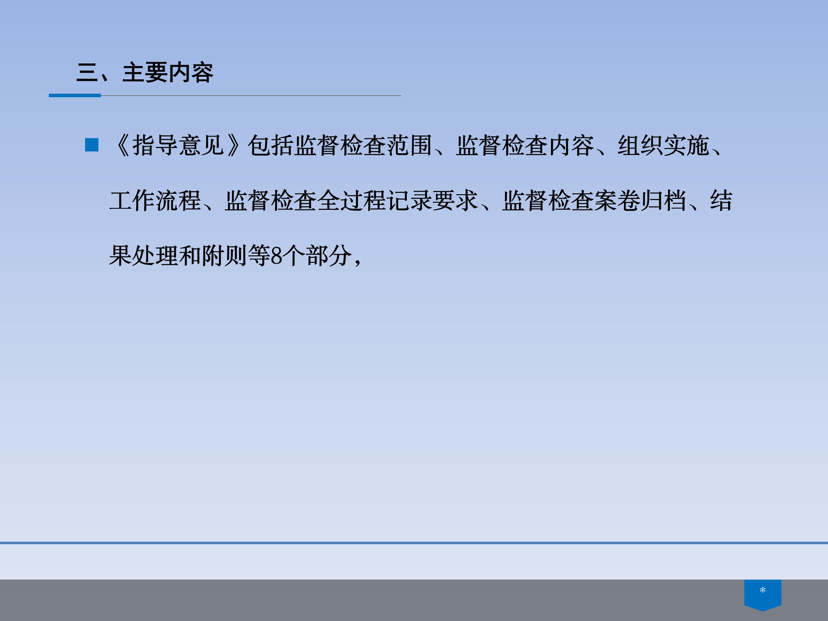 黄色网站