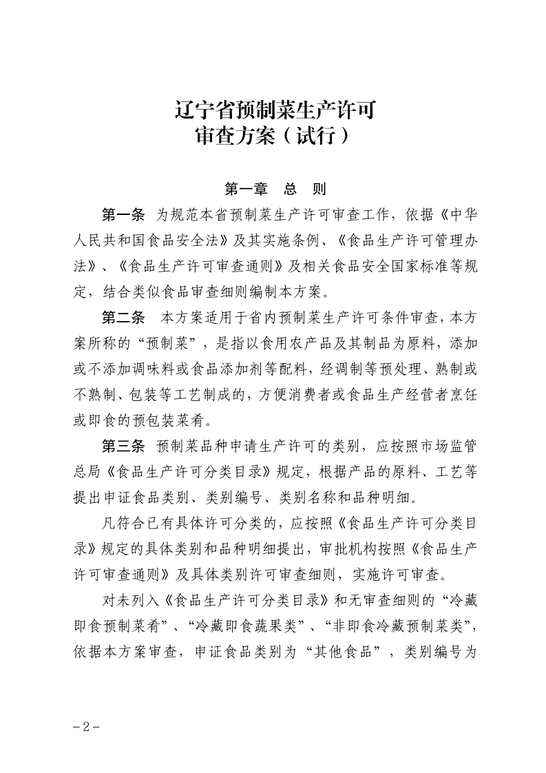 黄色网站