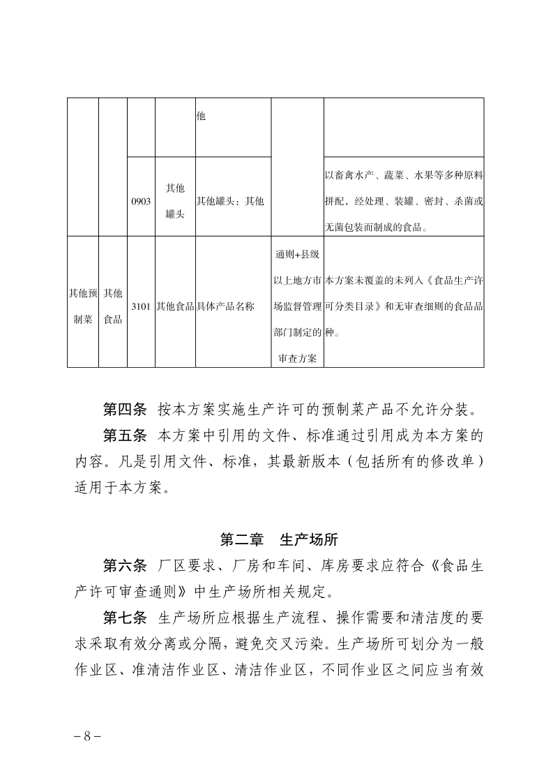 黄色网站