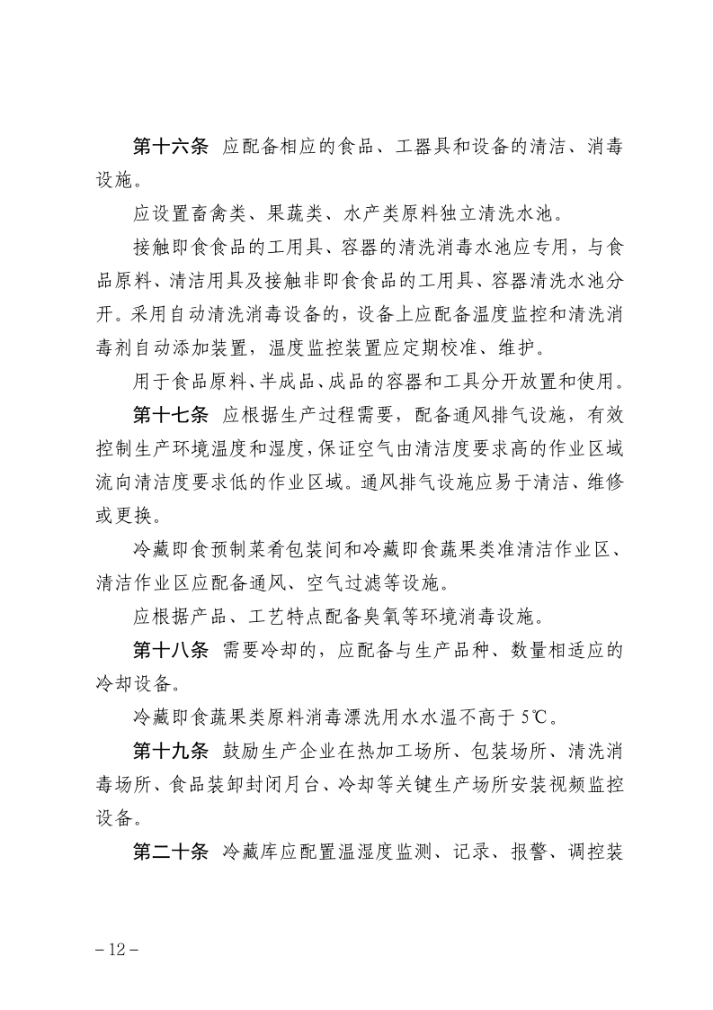 黄色网站