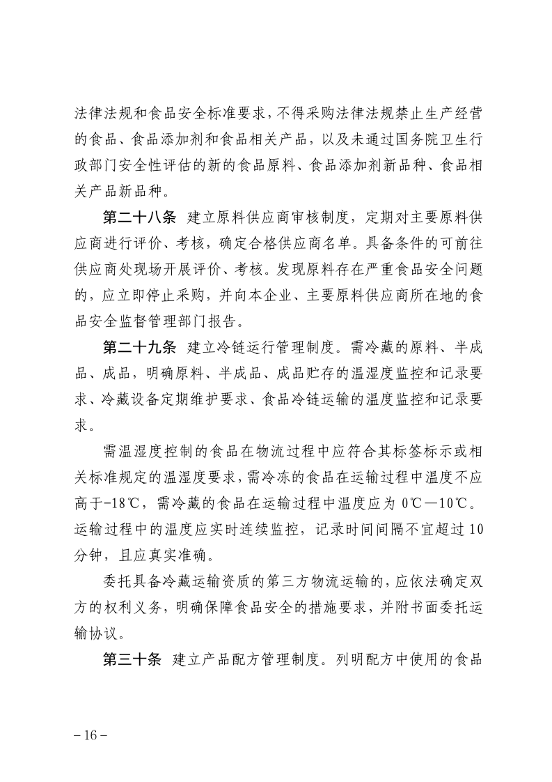 黄色网站