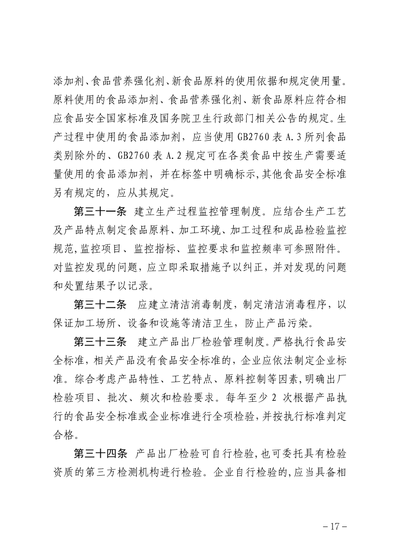 黄色网站