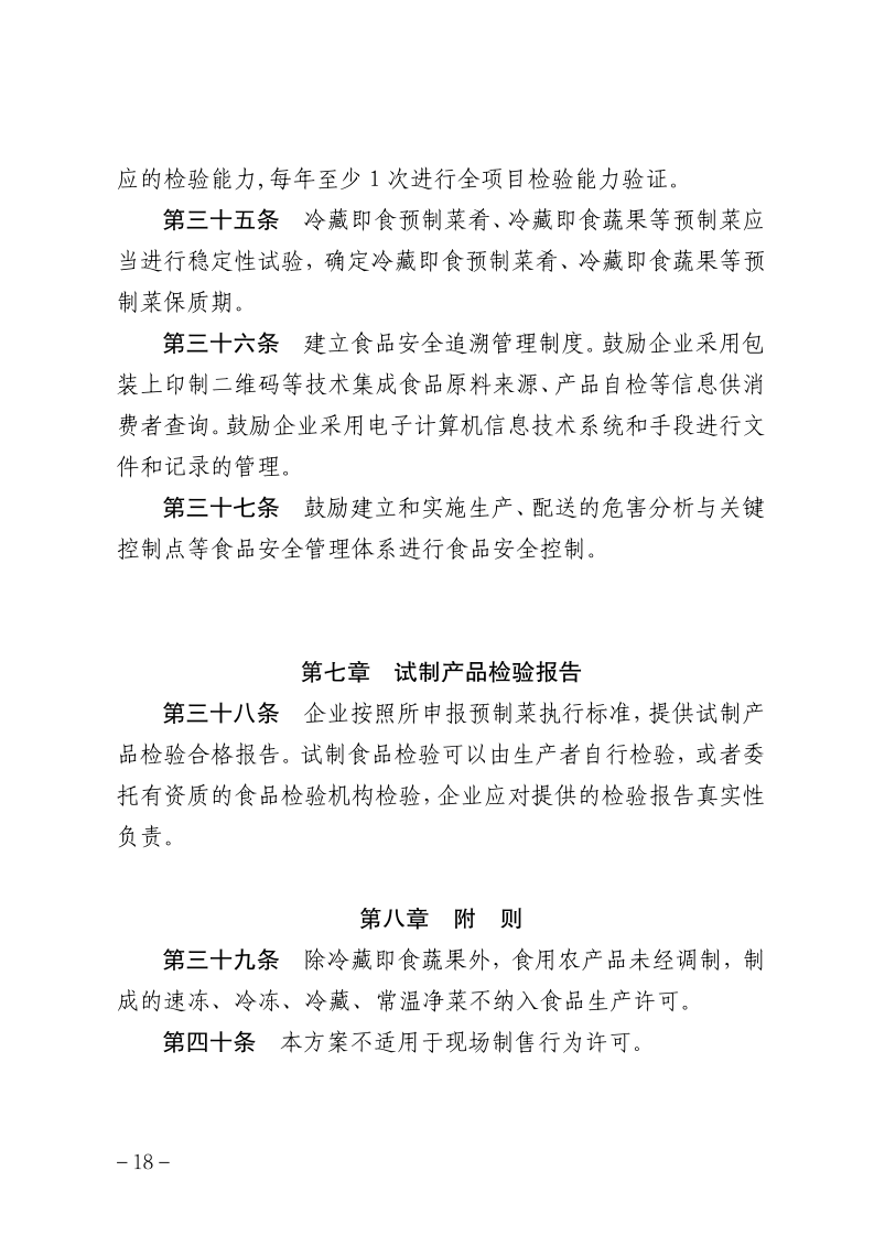 黄色网站