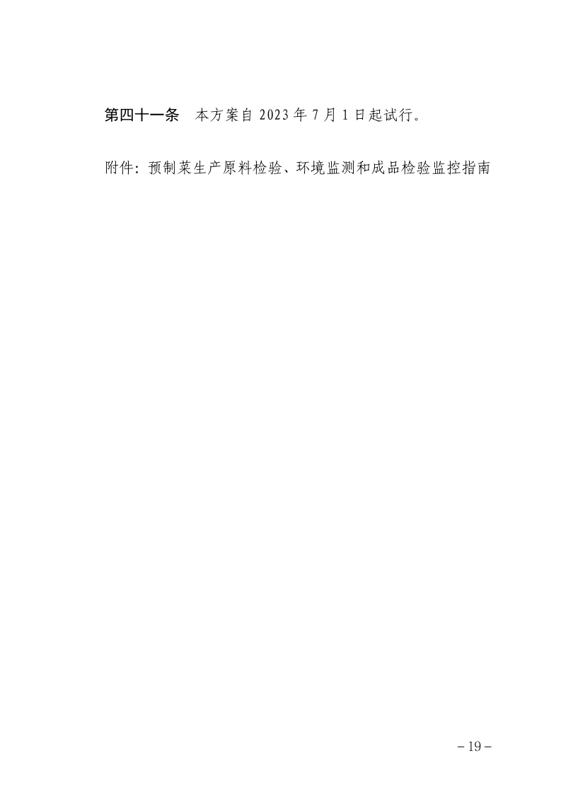 黄色网站