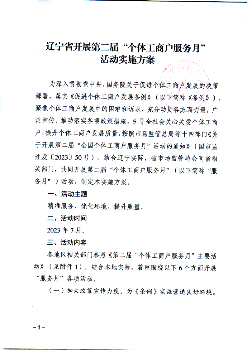 黄色网站