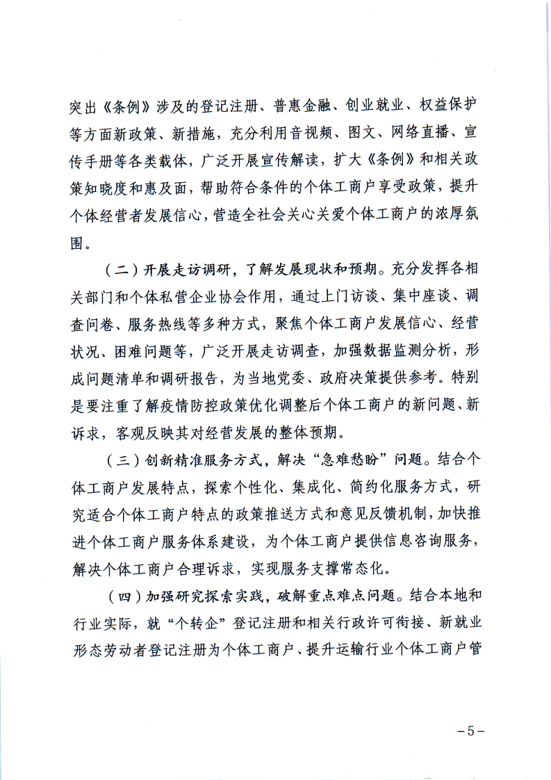 黄色网站