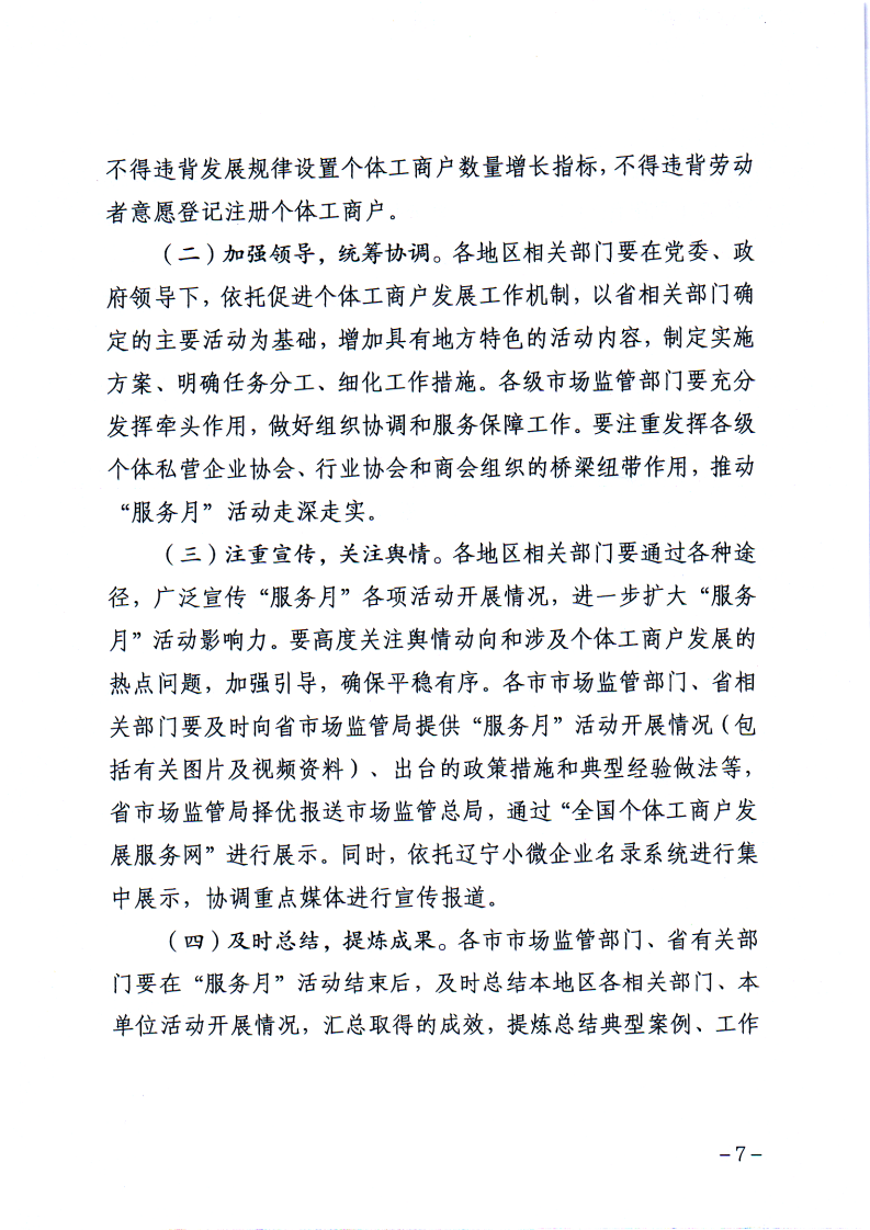 黄色网站