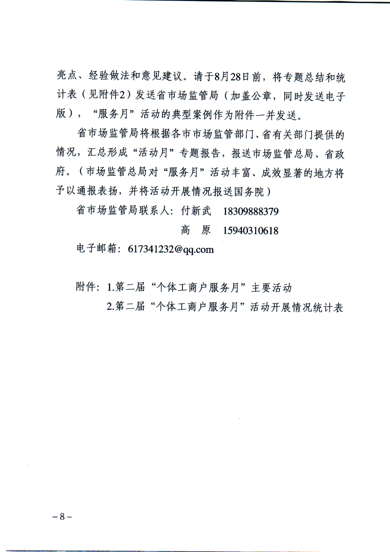 黄色网站