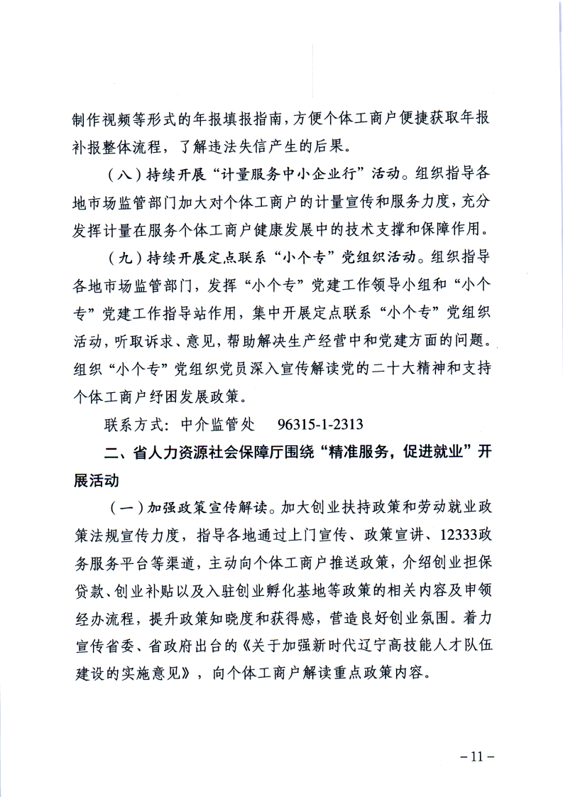 黄色网站
