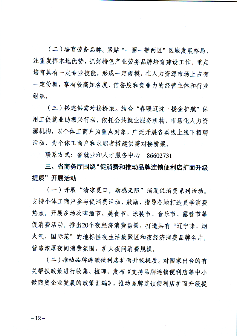 黄色网站