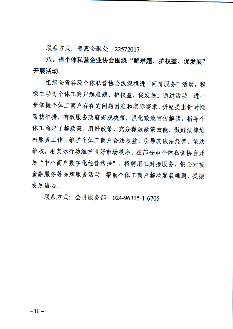 黄色网站
