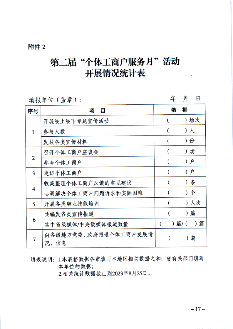 黄色网站