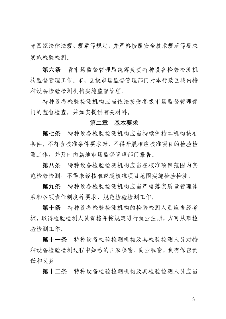 黄色网站