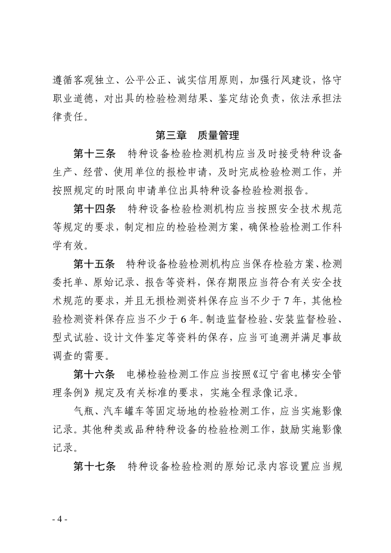 黄色网站