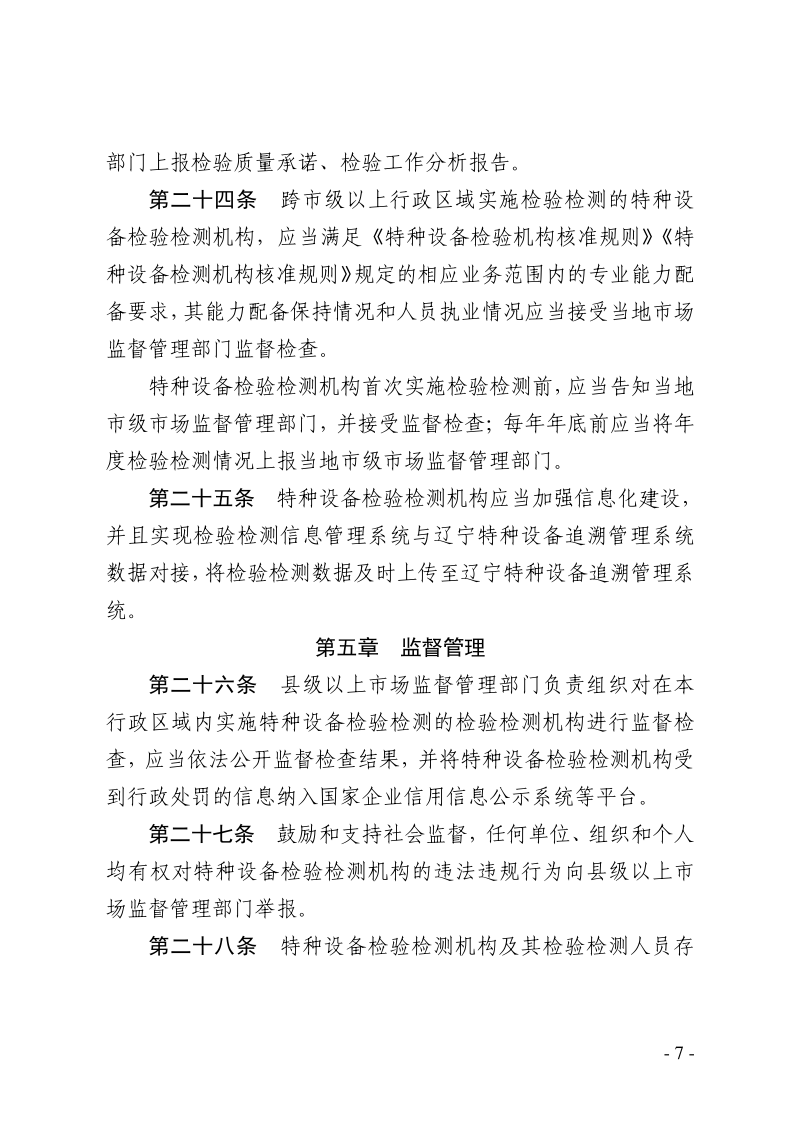黄色网站