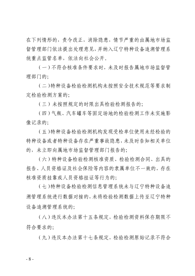 黄色网站