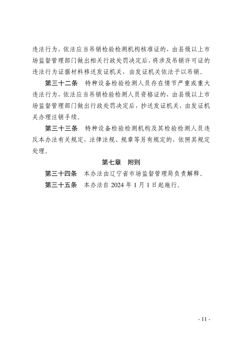黄色网站