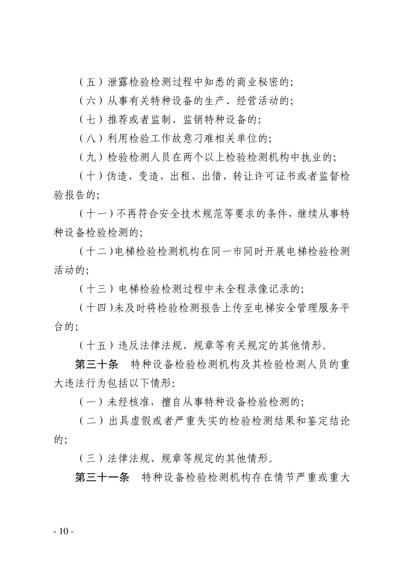 黄色网站