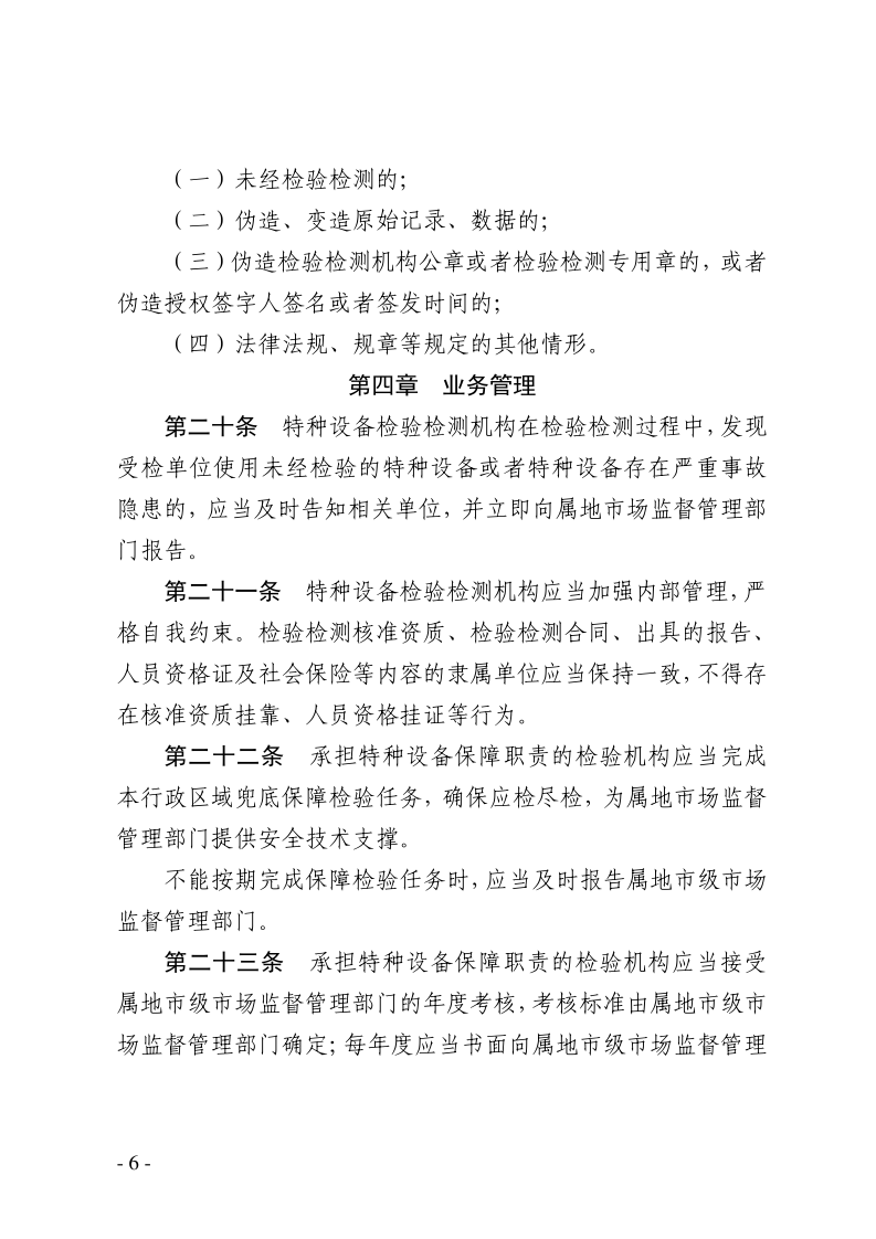 黄色网站
