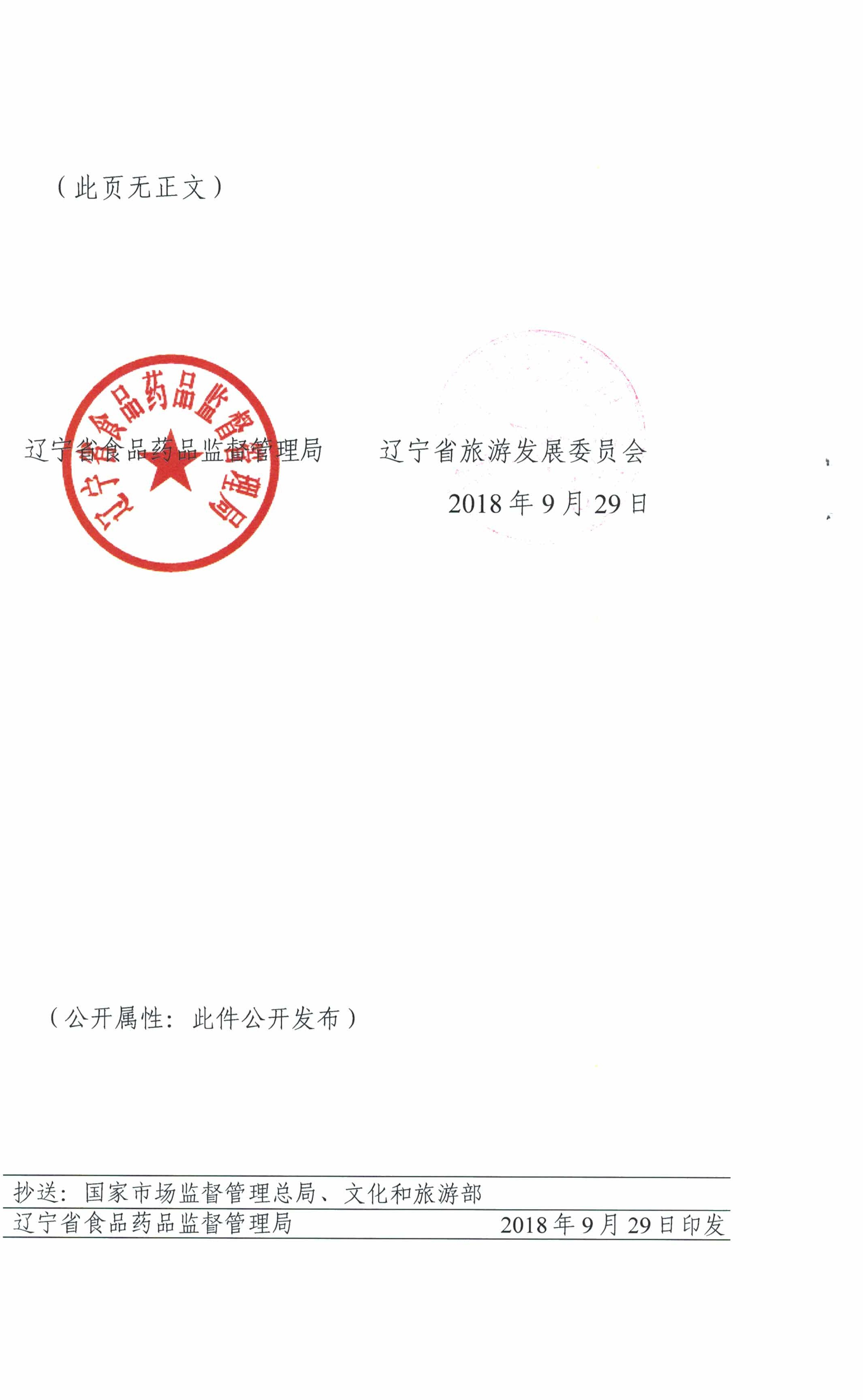 黄色网站