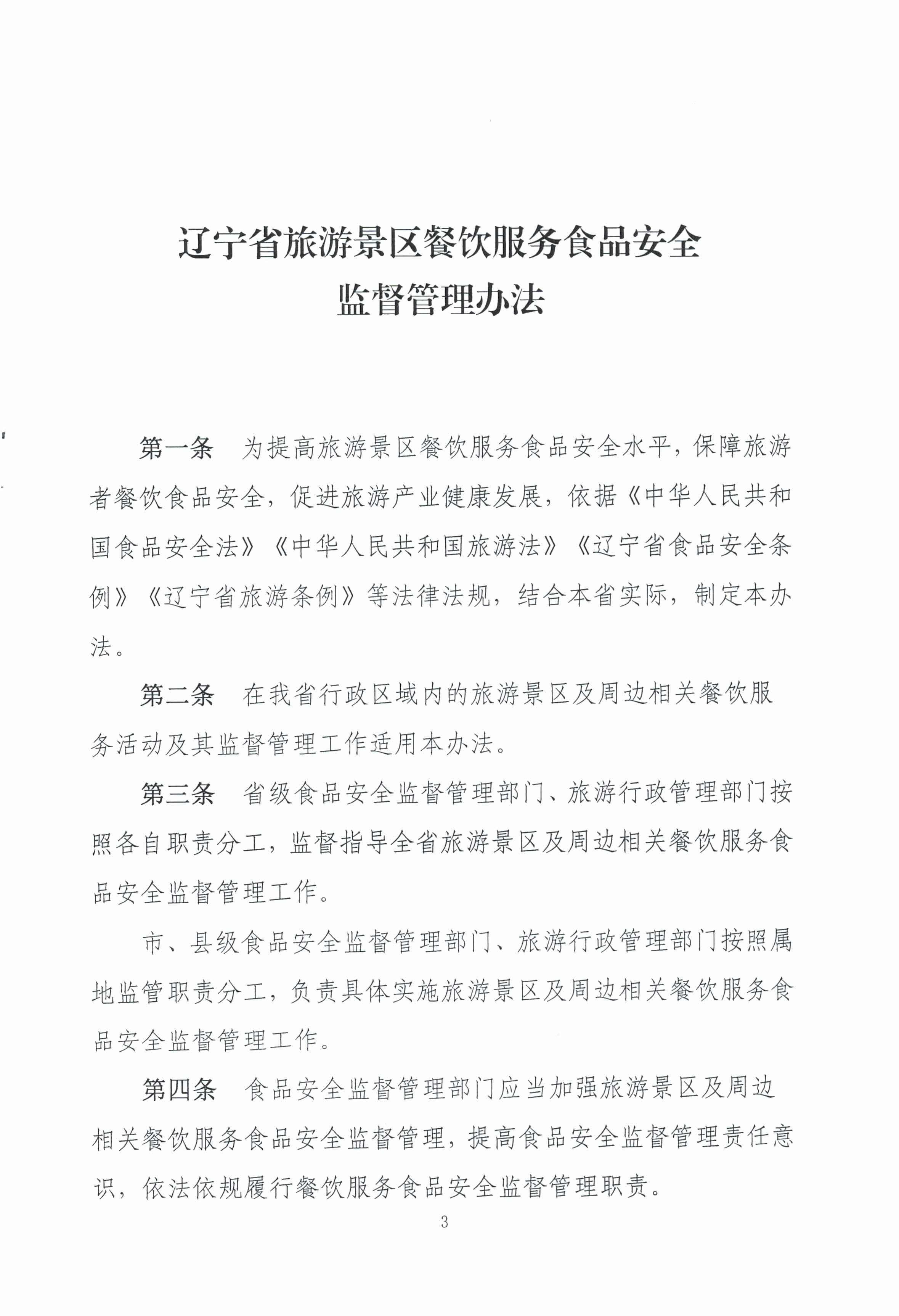 黄色网站
