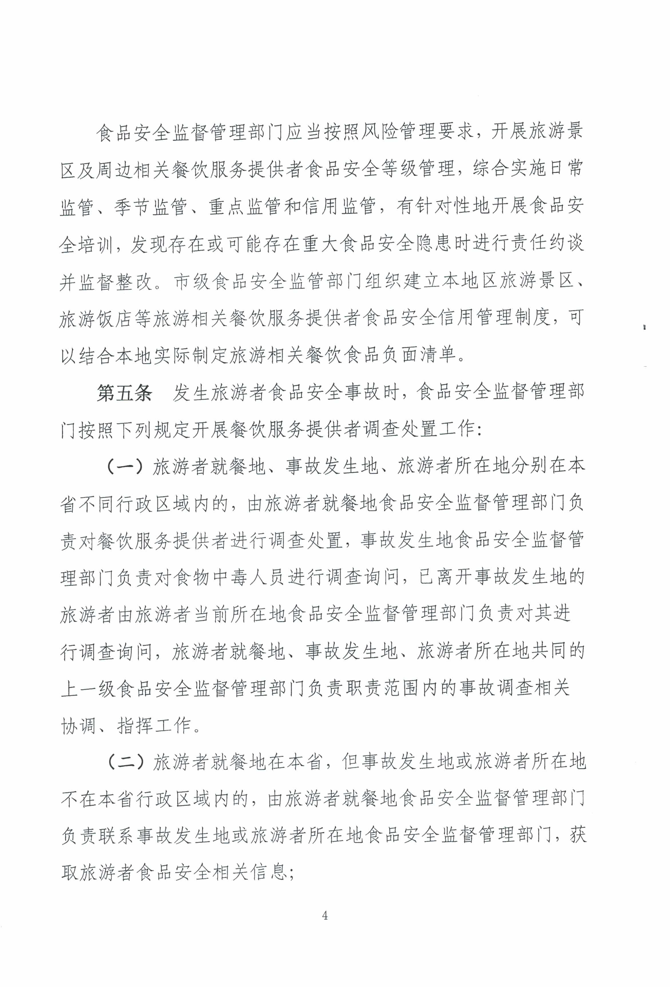 黄色网站
