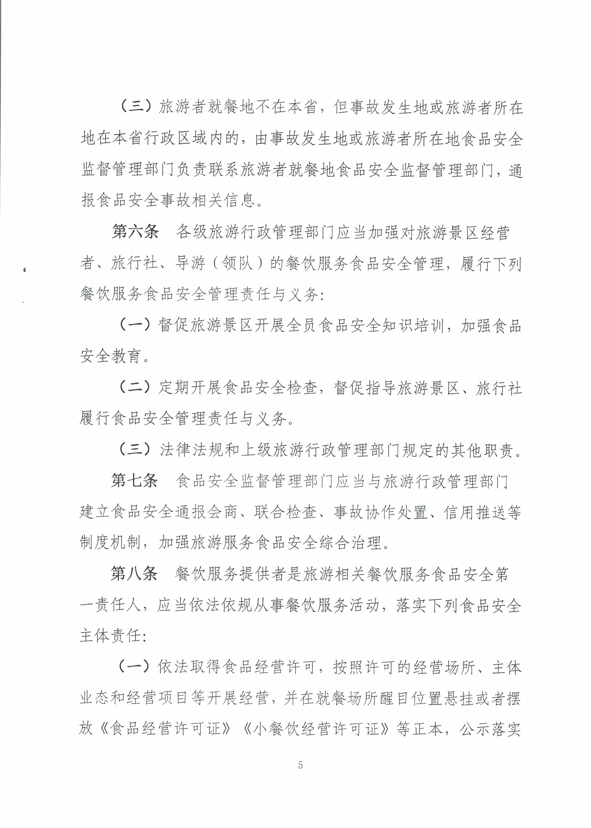 黄色网站