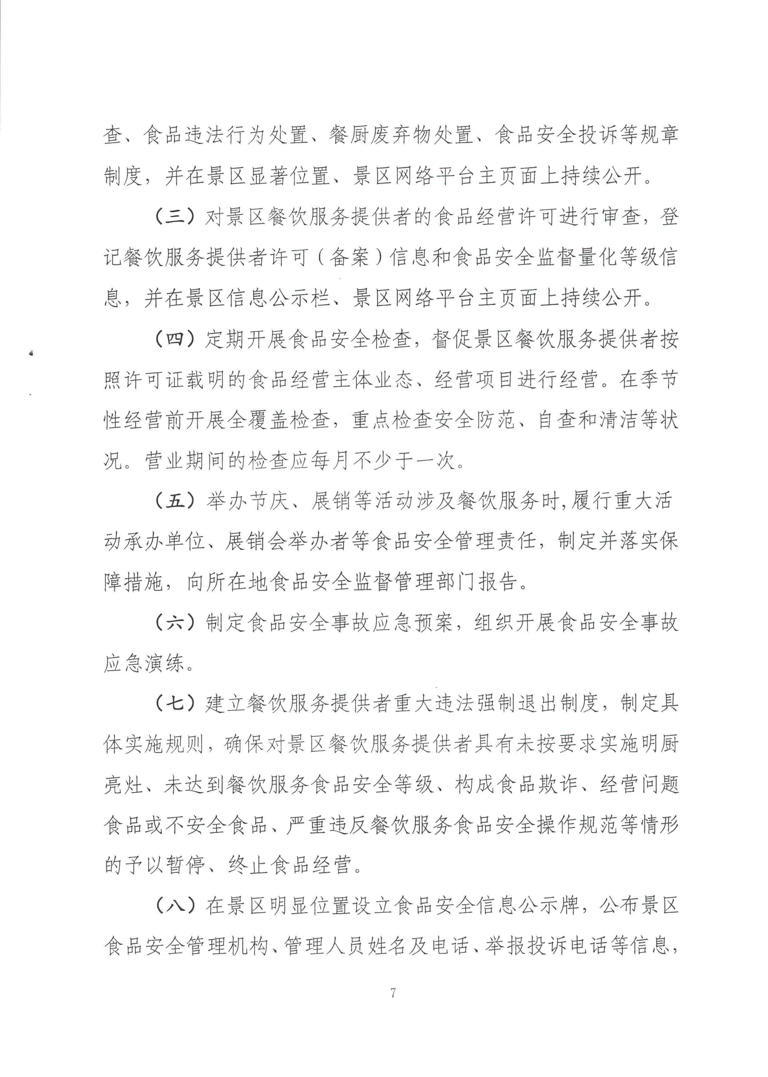 黄色网站
