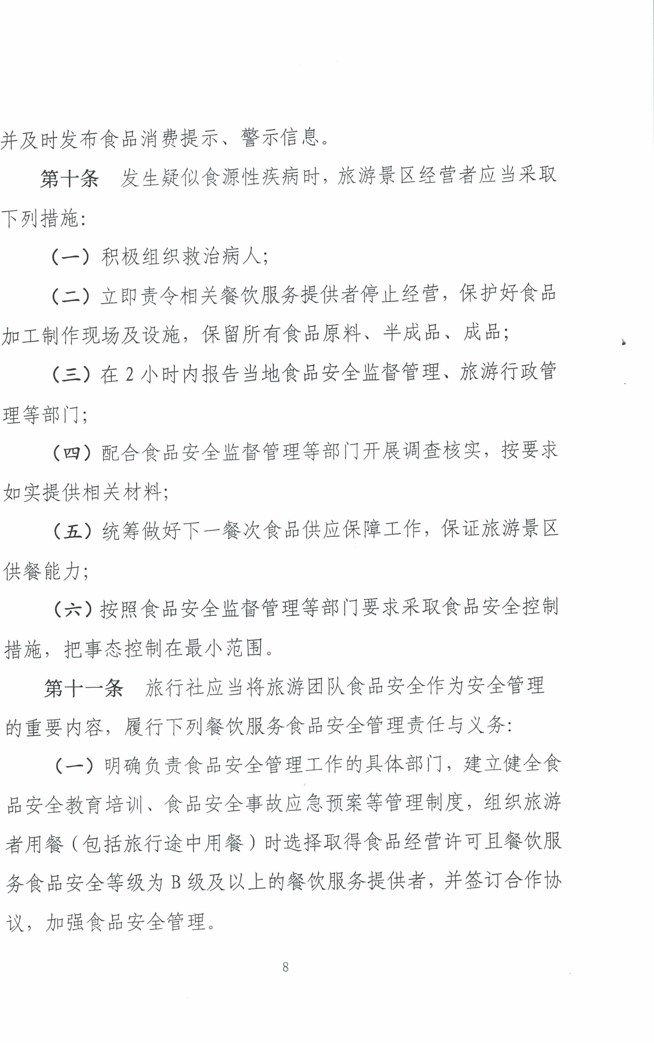 黄色网站