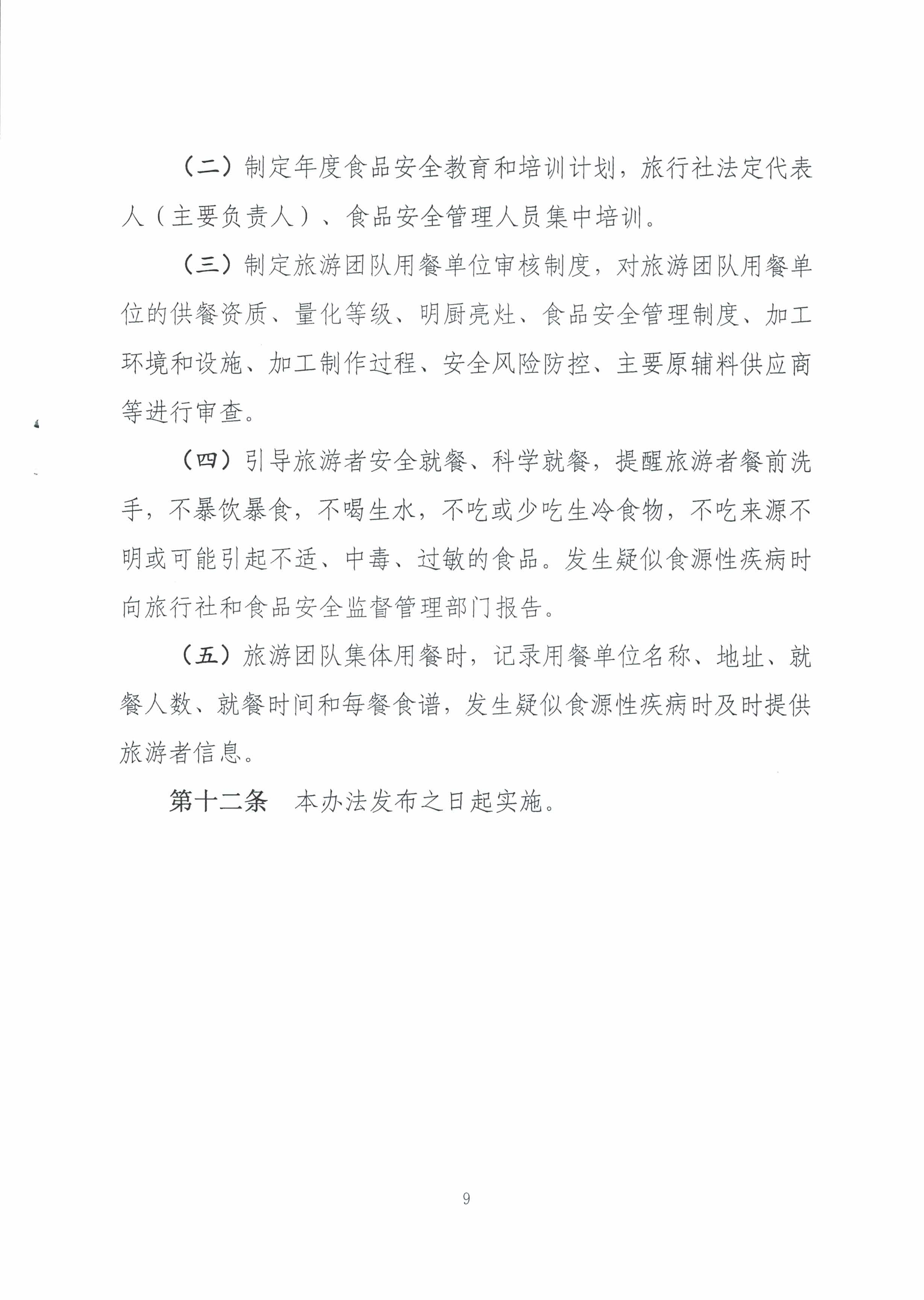 黄色网站