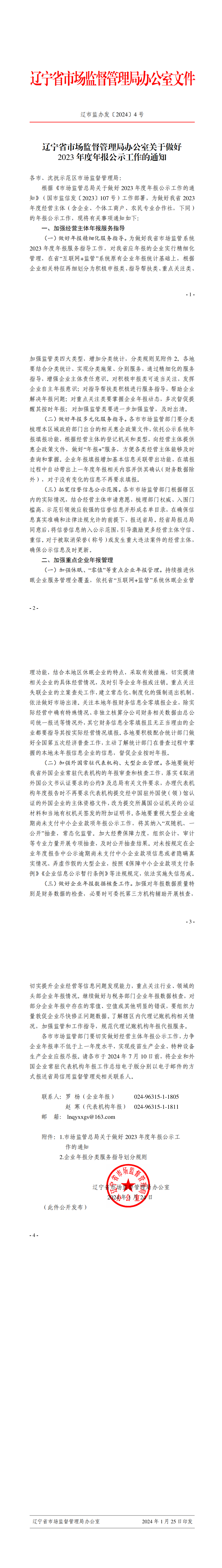 黄色网站