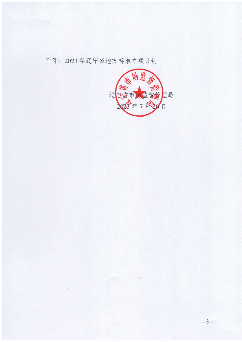 黄色网站