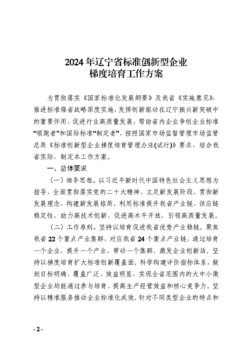 黄色网站