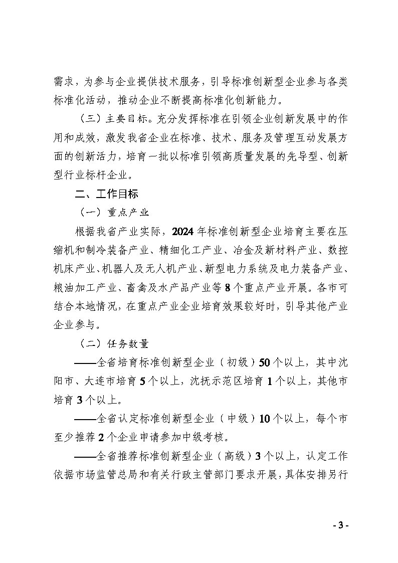黄色网站