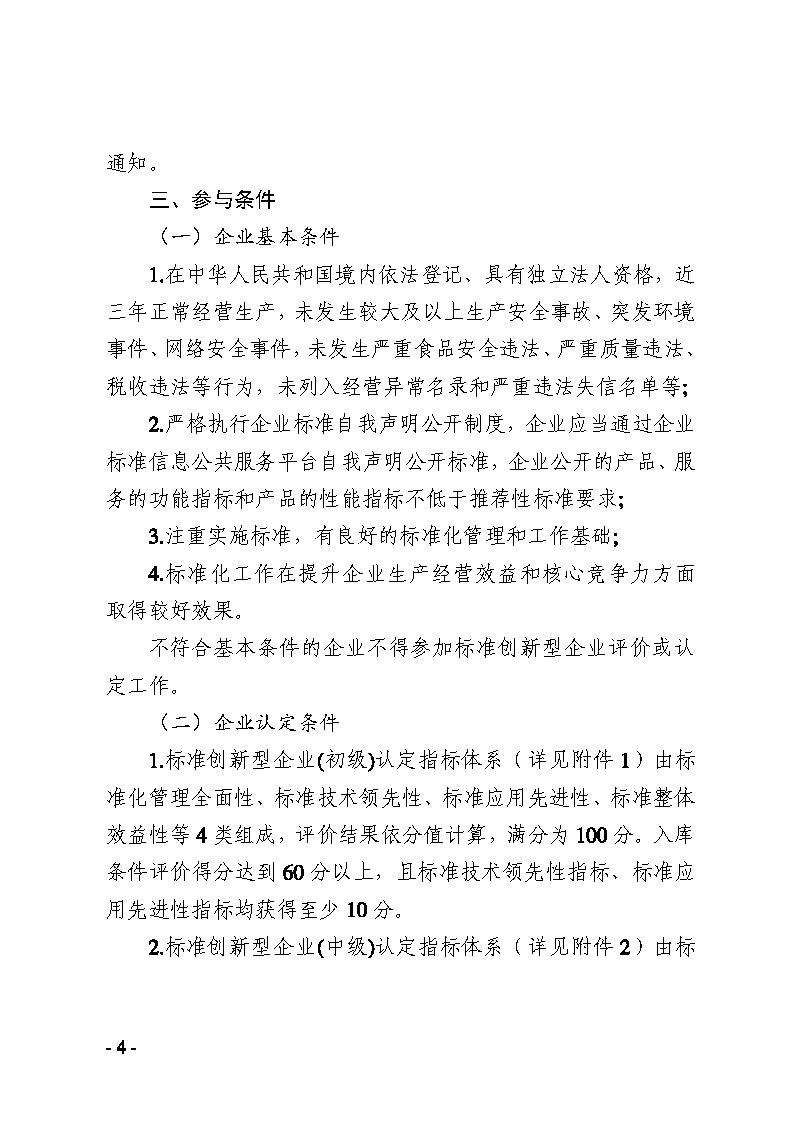黄色网站