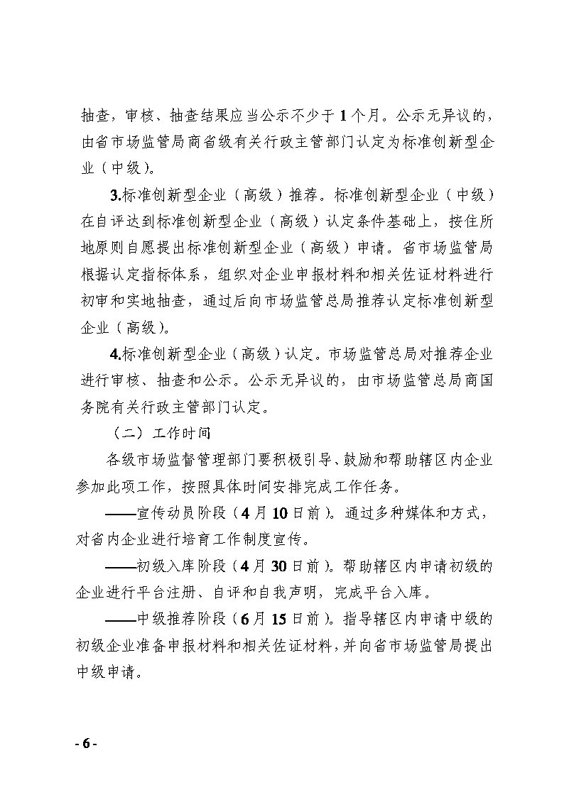黄色网站