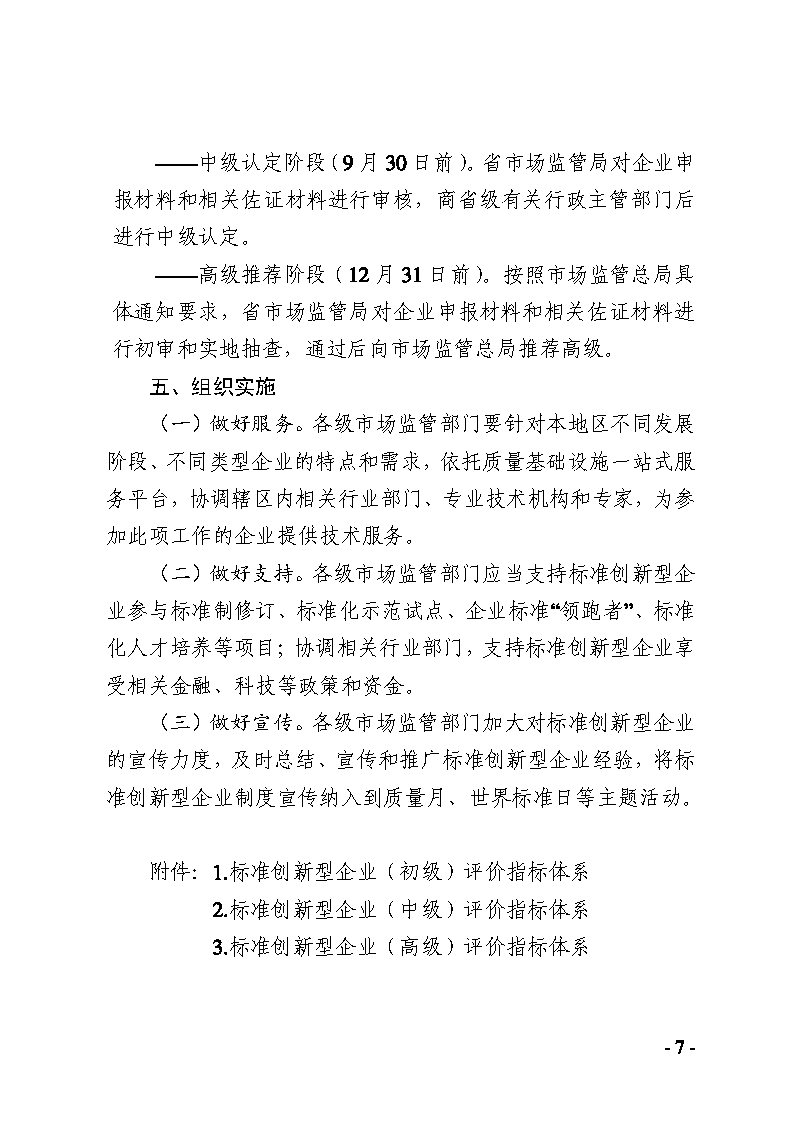 黄色网站