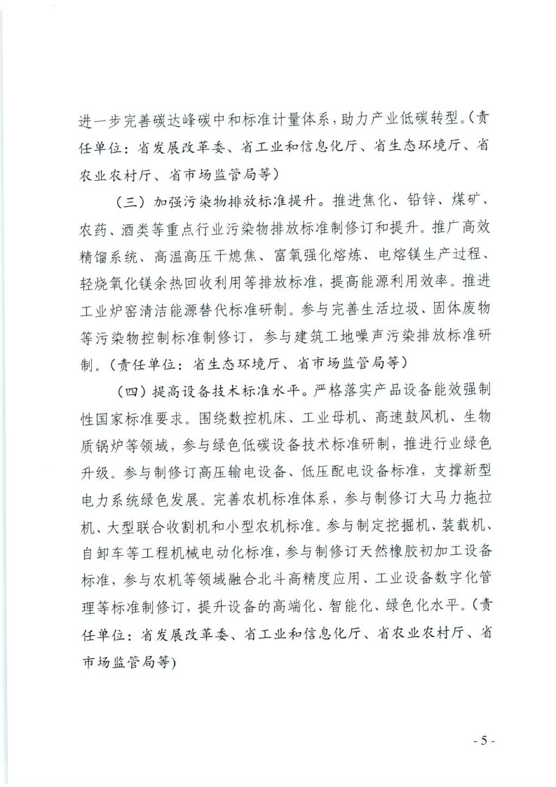 黄色网站