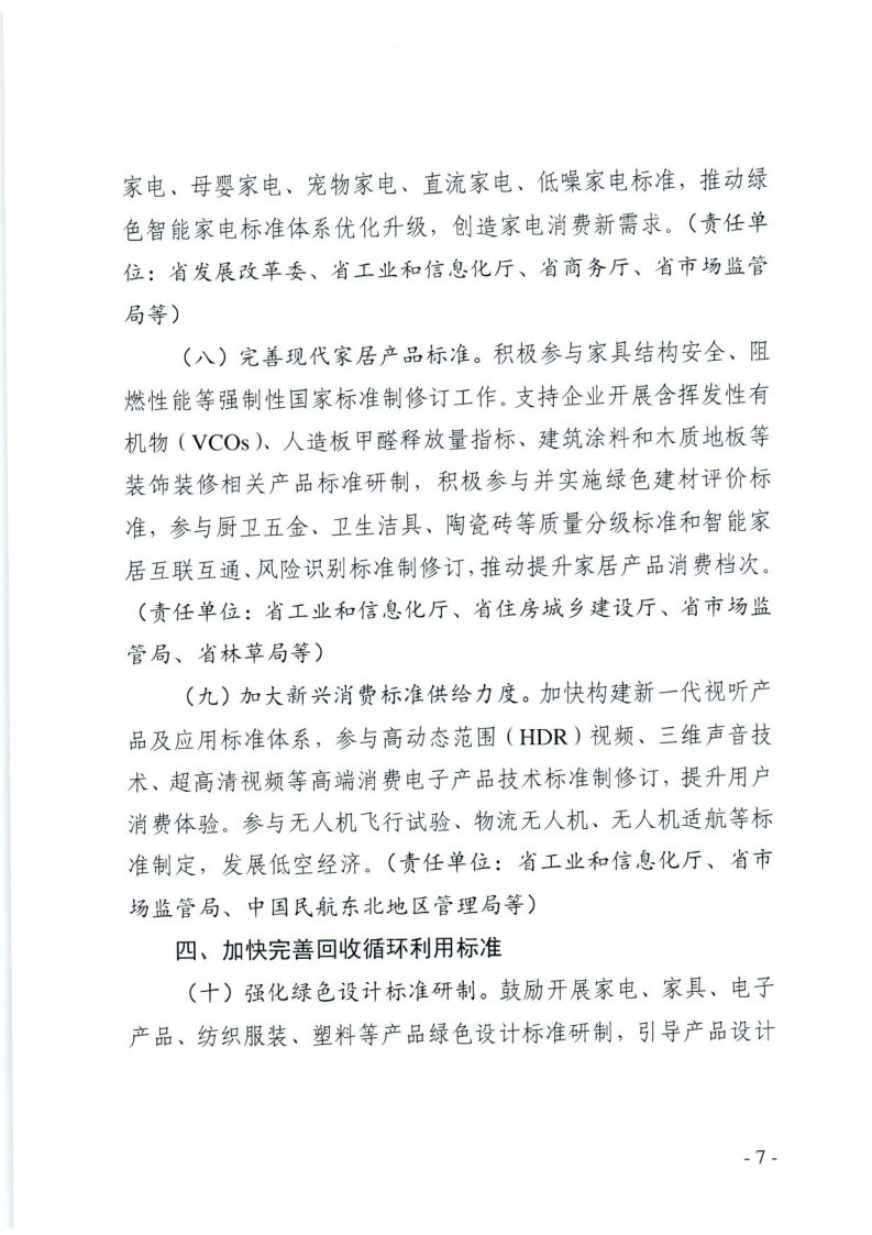 黄色网站