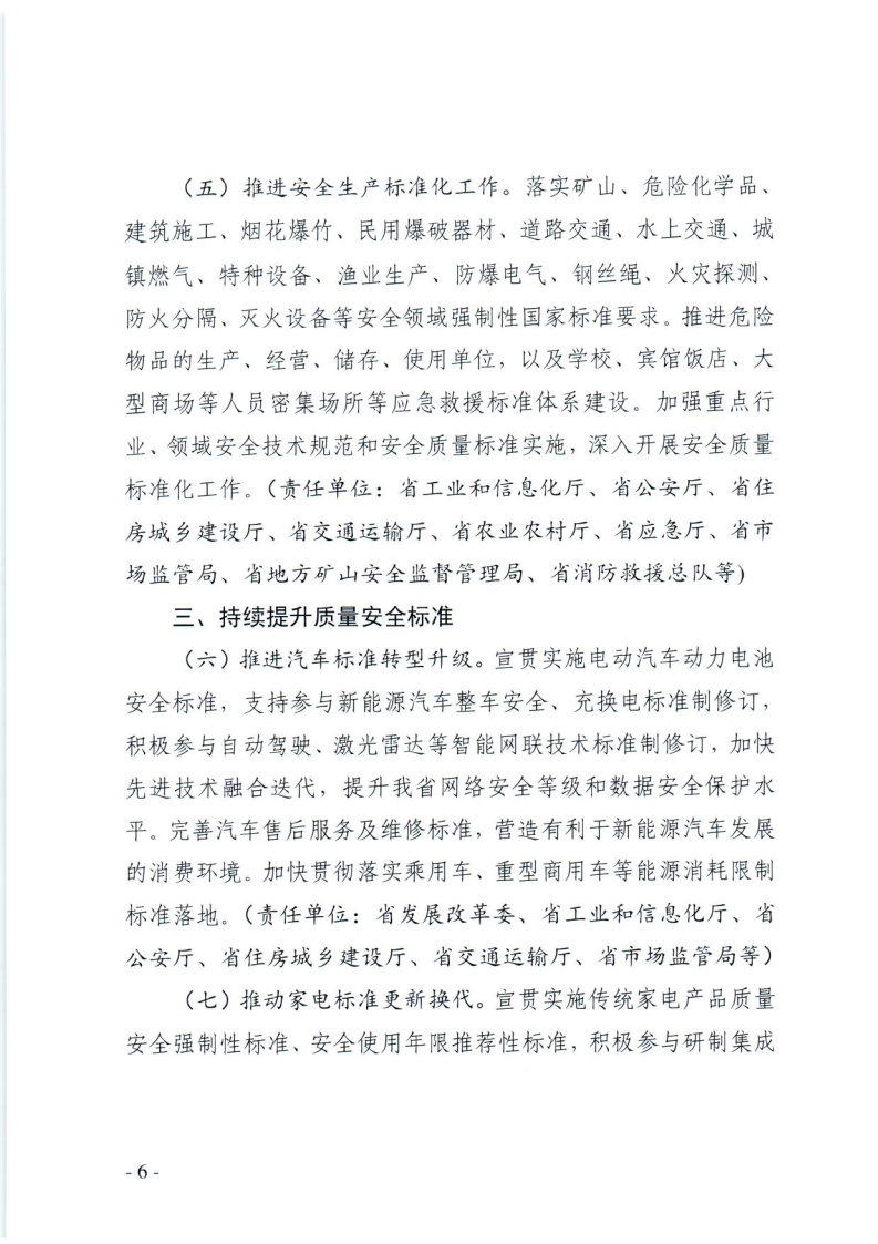 黄色网站