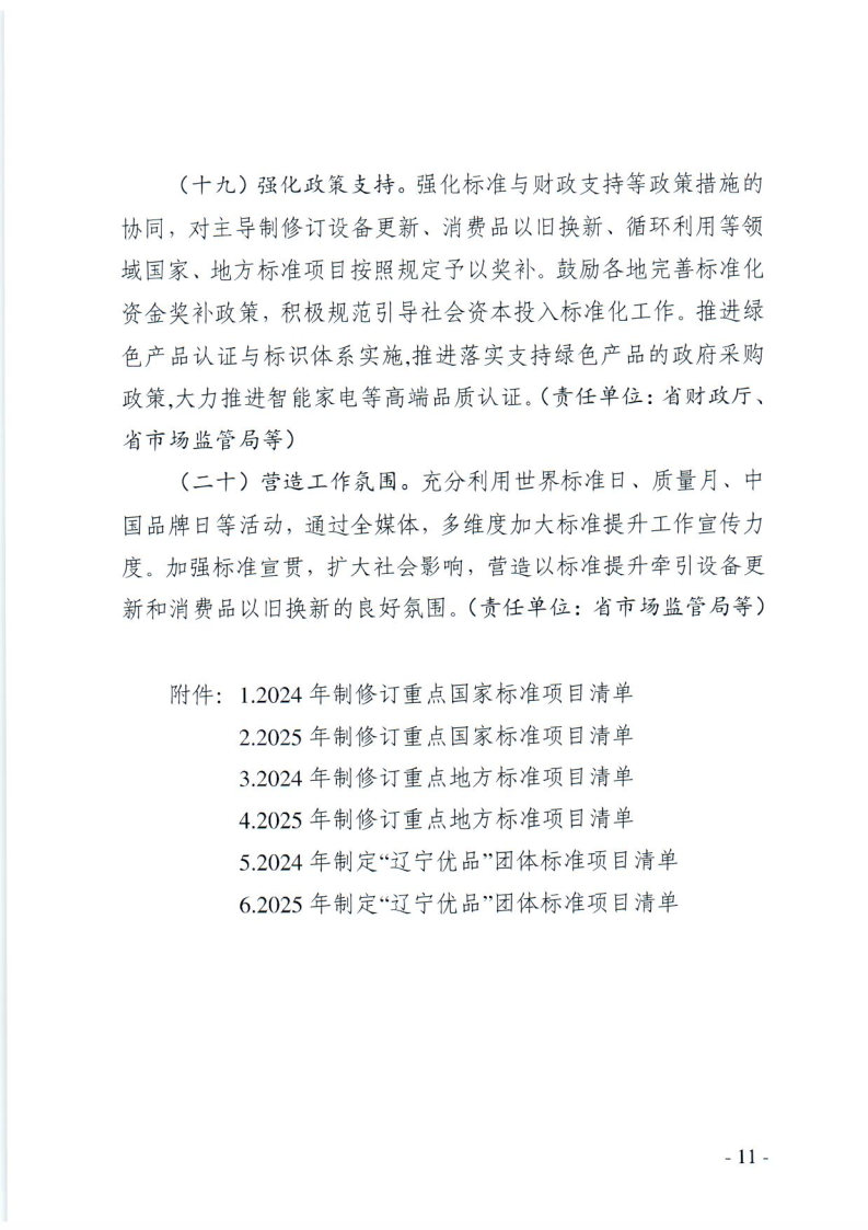 黄色网站