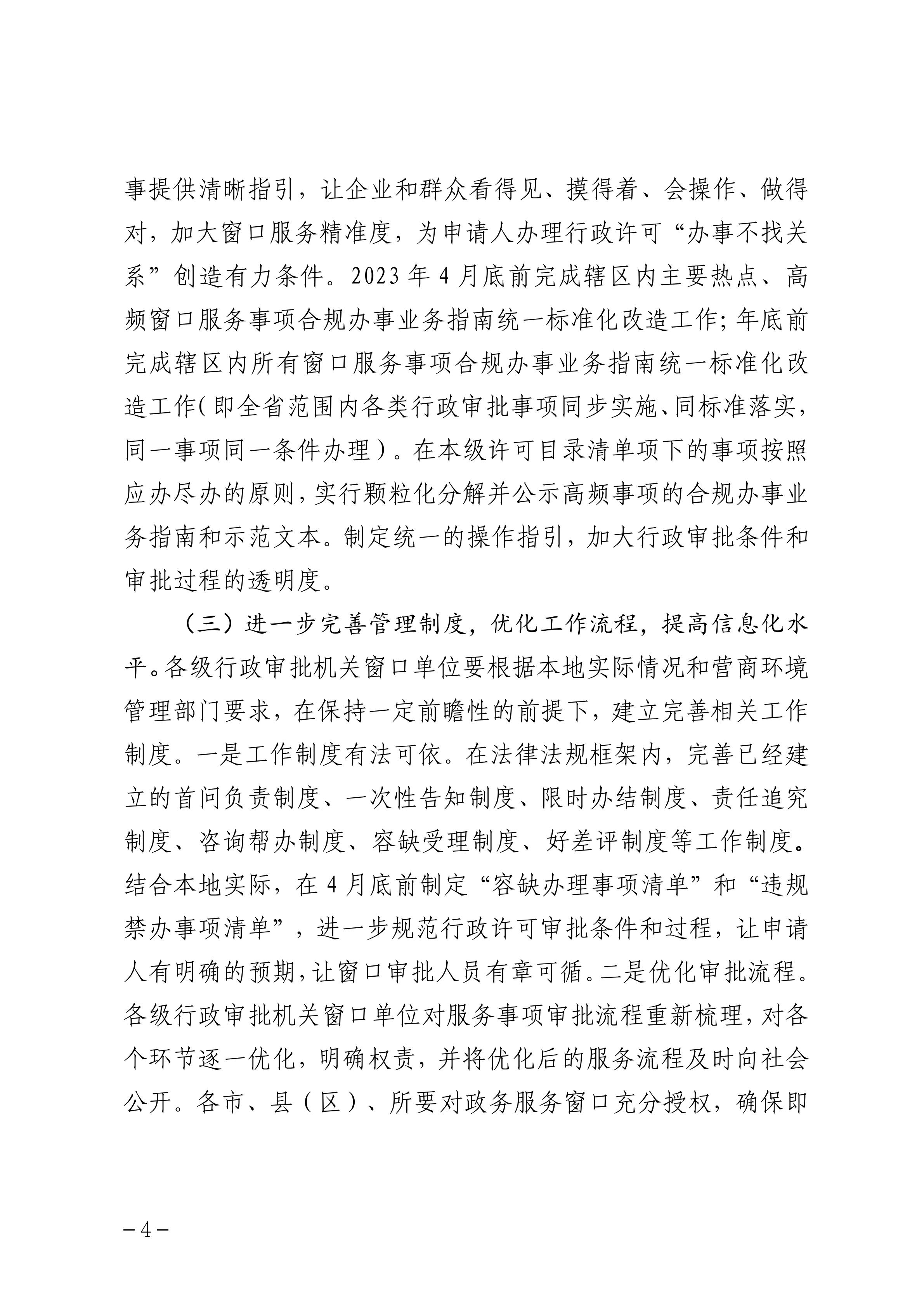 黄色网站