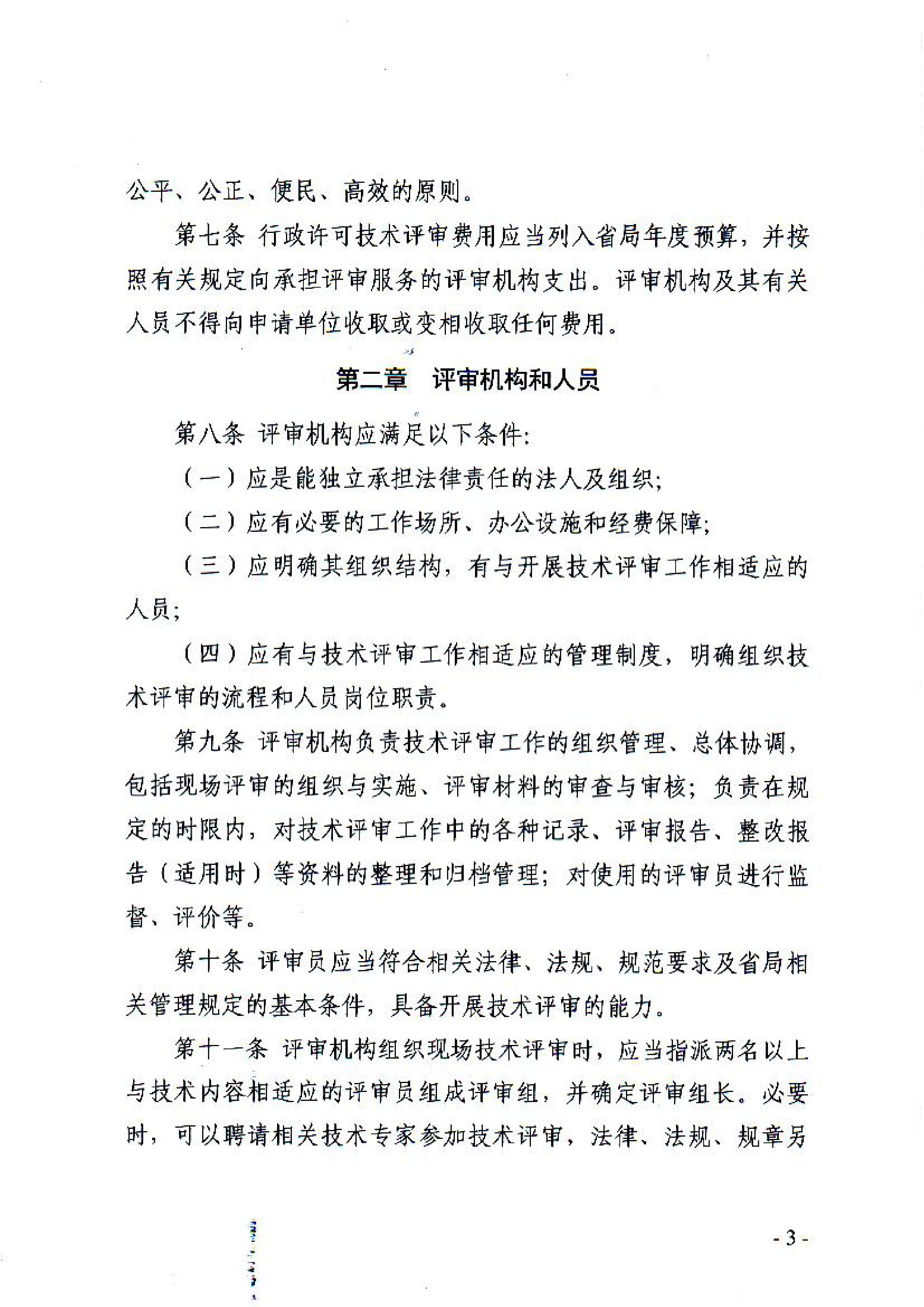 黄色网站