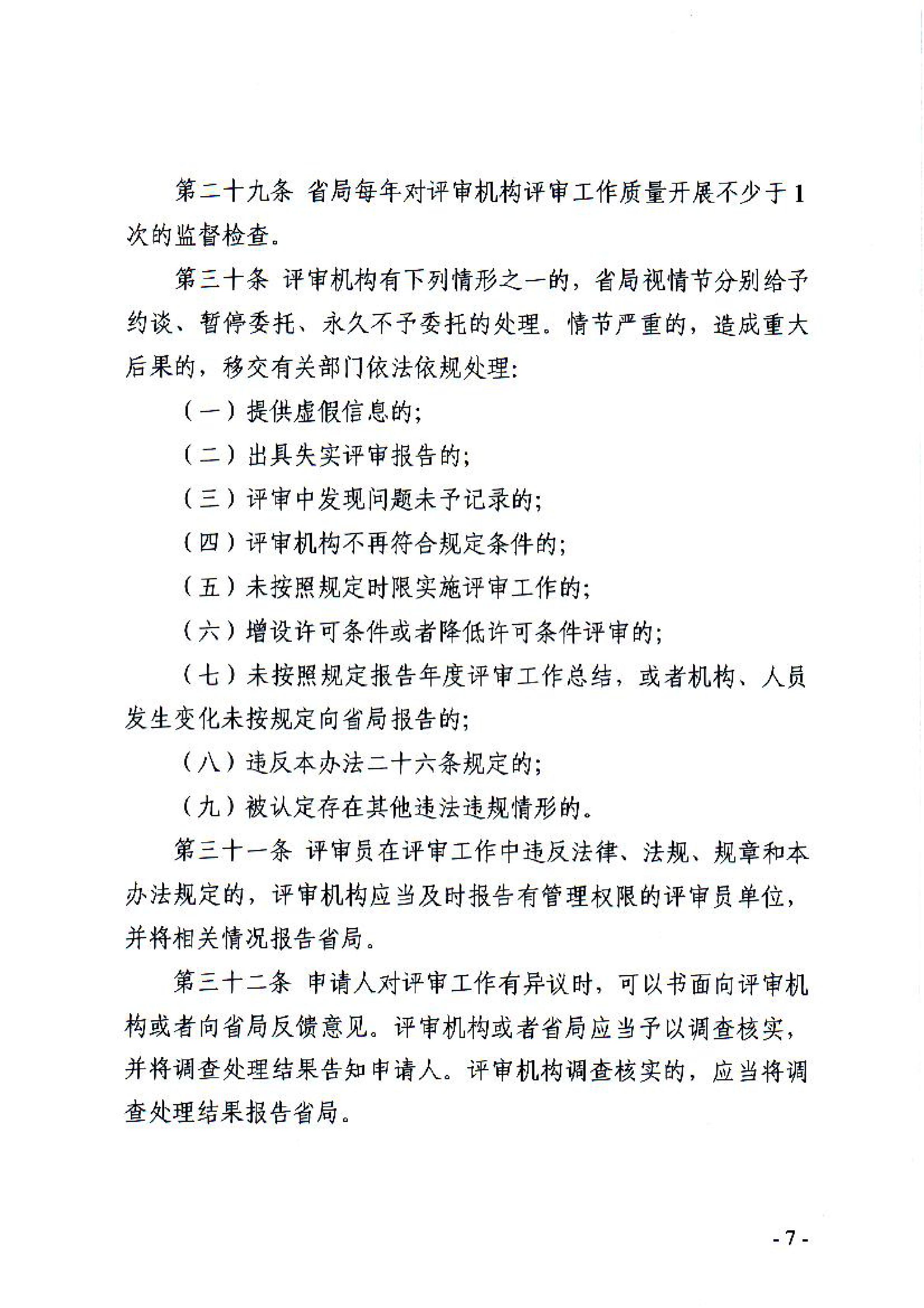 黄色网站