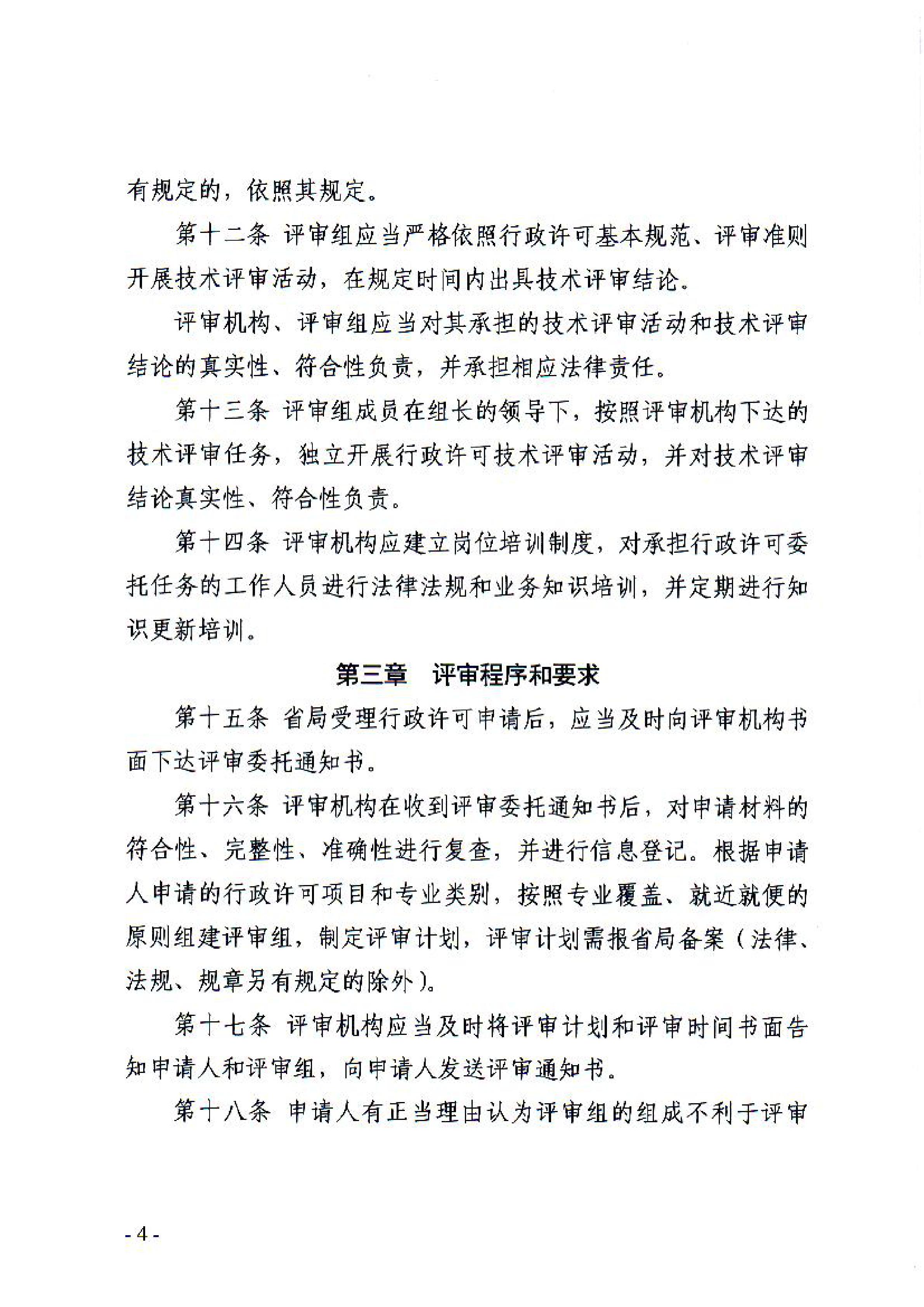 黄色网站