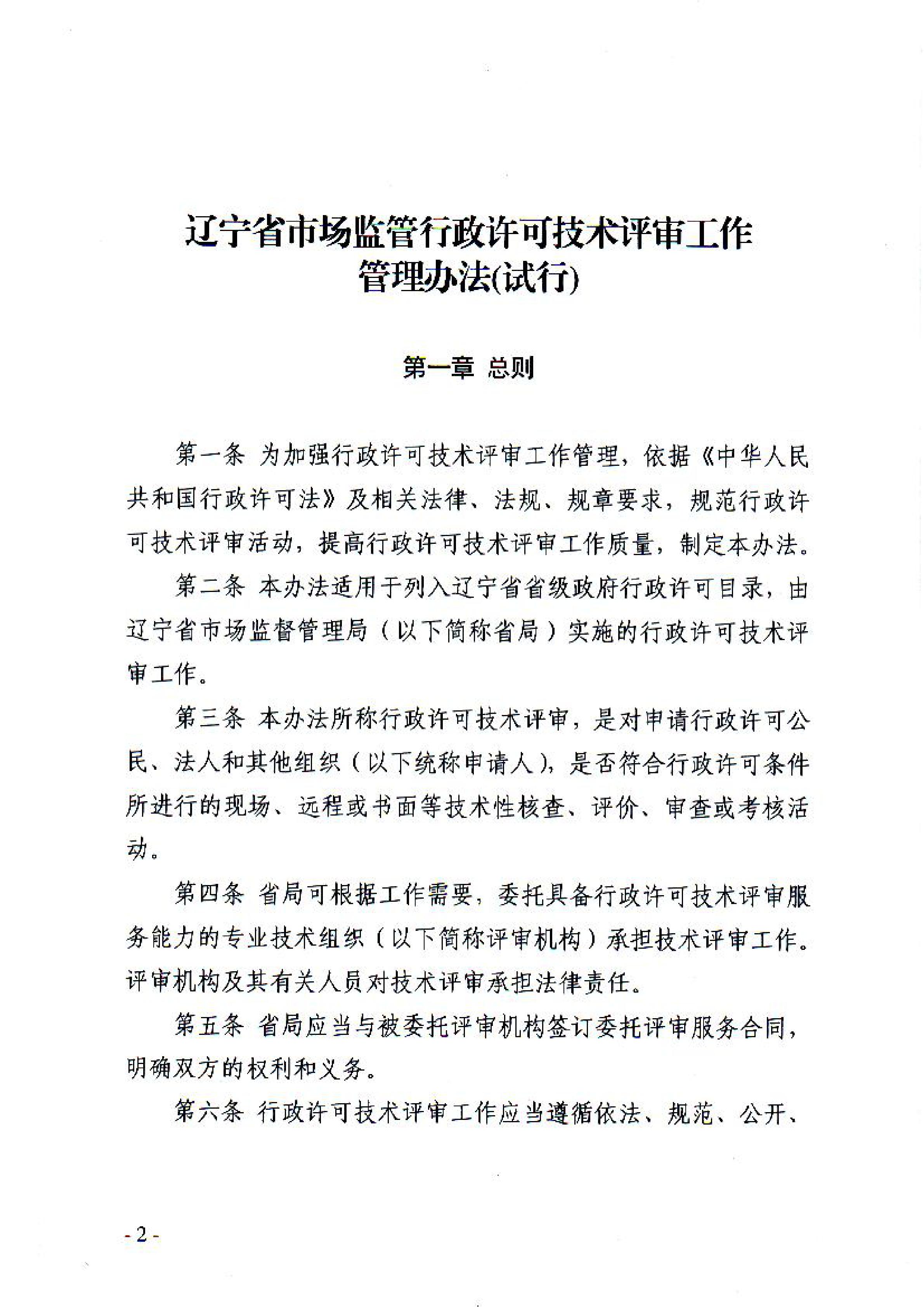 黄色网站