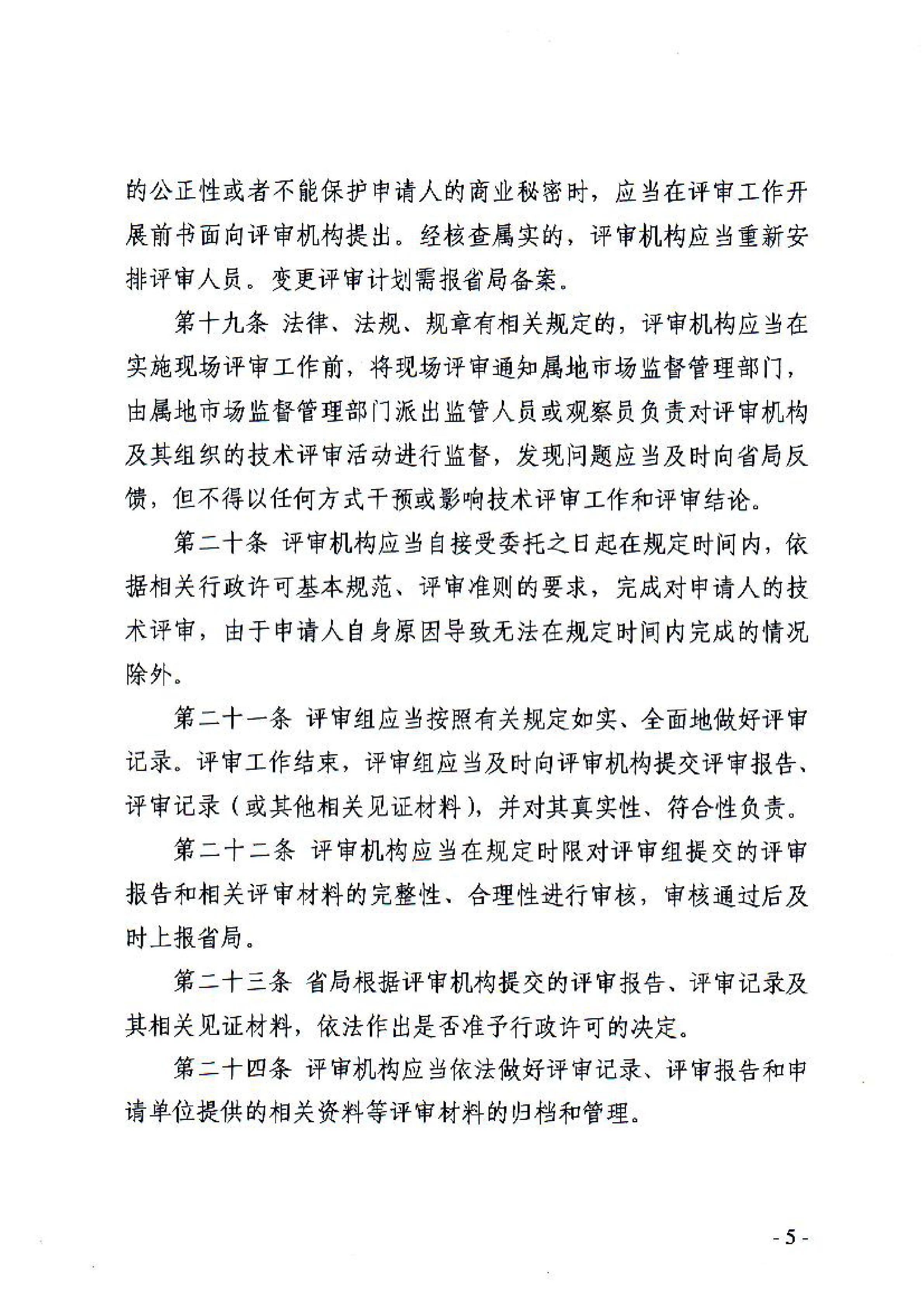 黄色网站