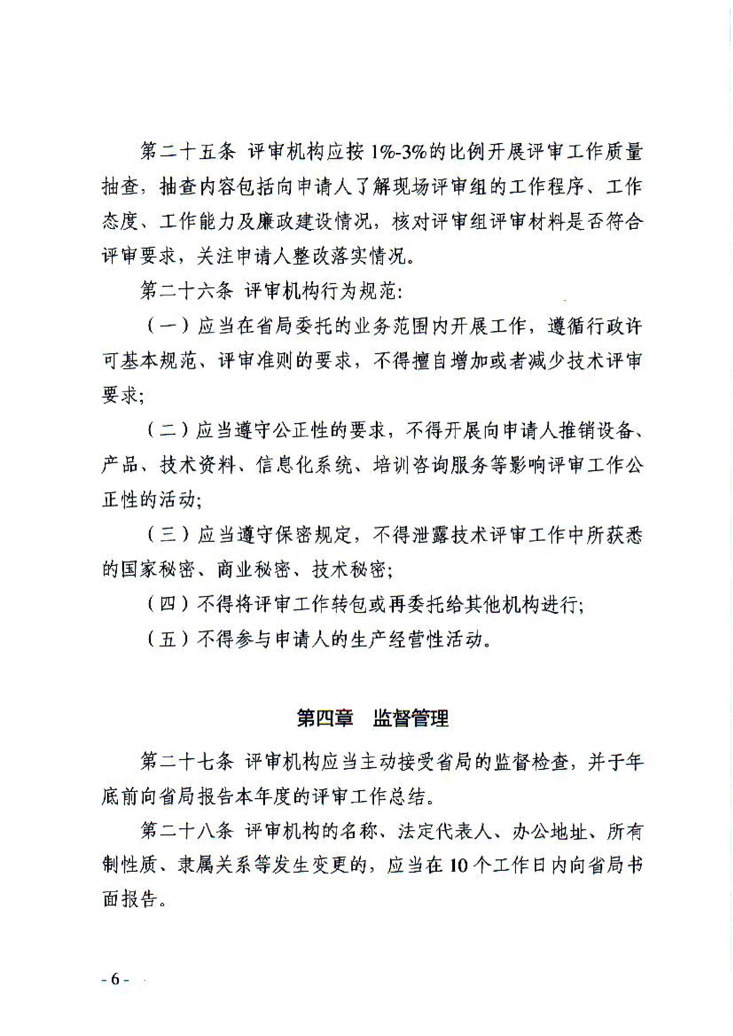 黄色网站
