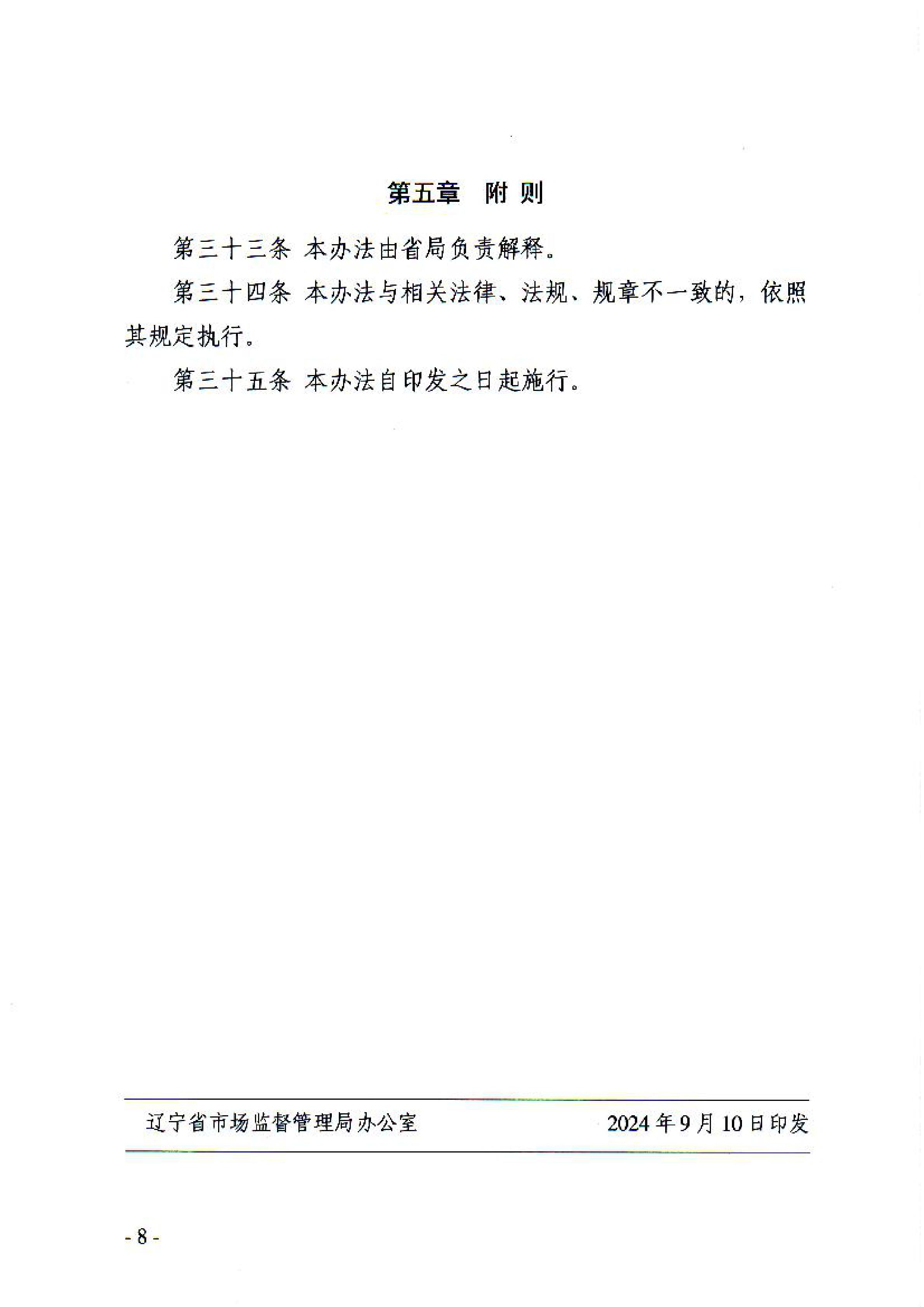 黄色网站